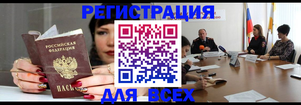 регистрация для дет. сада в Острове