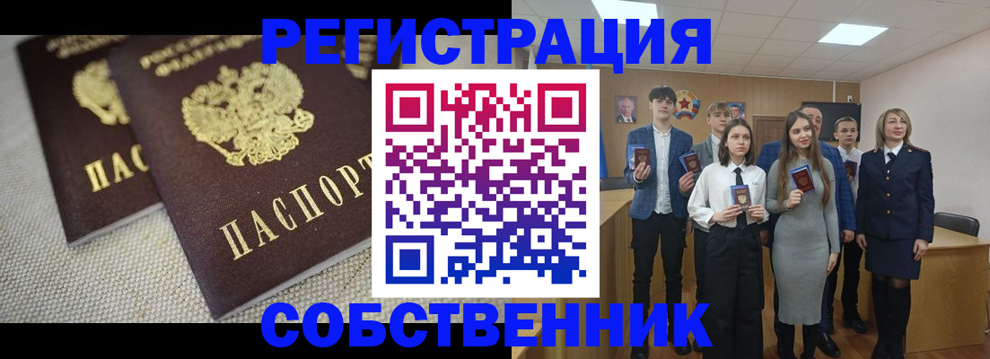 форма 3 в Острове