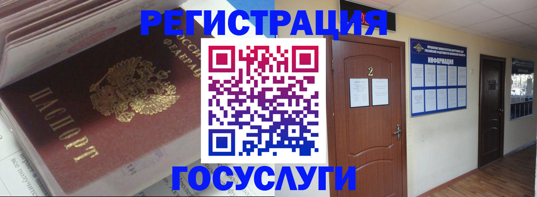 прописка в квартире в Острове