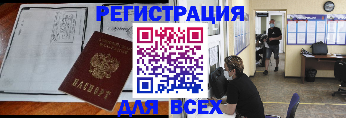 регистрация для дет. сада в Острове